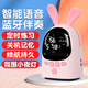伊諾電子節(jié)拍器諾諾人聲打拍節(jié)奏器鋼琴考級吉他古箏小提琴通用 藍牙語音款 |粉紅兔語音伴奏夜燈