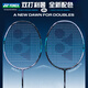 YONEX 尤尼克斯羽毛球拍yy進(jìn)攻型弓11pro 100zz全碳素單拍 AX天斧88DPRO 黑銀 后場(chǎng)強(qiáng)攻 4U