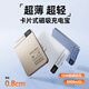 梵魅Magsafe磁吸充電寶超薄無(wú)線外置電池小巧輕便移動(dòng)電源適用蘋果8-16pro安卓華為通用可帶上飛機(jī)高鐵 沙漠金 5000mAh