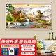 鑫萬(wàn)豐石墨烯取暖器壁掛式電暖氣片取暖畫(huà) 碳晶電熱板取暖器墻暖壁畫(huà)節(jié)能省電速熱電暖畫(huà) 金框600瓦-F111富水長(zhǎng)流