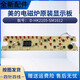適用于美的電磁爐控制板C21-HK2105/2002E/HK2103E/HK2188/HK2168顯示
