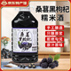 憶好道 桑葚黑枸杞楊梅糯米酒 農(nóng)家自釀純糧食酒 浸泡水果酒養(yǎng)生酒 桑葚黑枸杞糯米酒 5斤裝