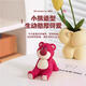 玉蓮蠟筆小新手機支架懶人手機座可愛(ài)桌面擺件手辦模型公仔潮玩禮物送朋友禮物好玩個(gè)性創(chuàng  )意手機支架 【 ”莓“你不行】草莓熊手機支架