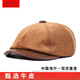 川玖田一 八角歐美畫(huà)家帽子男牛皮百搭英倫戶(hù)外街頭真皮貝雷帽中老年南瓜 復古棕 XL (57-58cm)可調節