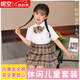 雙魚(yú)兔（SHUAGNYUTU）jk制服裙格裙兒童女童套裝全套短袖夏季新款小學(xué)生校服日系百褶裙 小棕jk單裙子+贈領(lǐng)結 140 高130-140重50-60