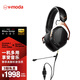 V-MODA XFBT2A-Crossfade 2 Wireless Codex Edition 專業(yè)DJ監(jiān)聽耳機(jī)CD級音質(zhì)無線雙模式頭戴式藍(lán)牙耳機(jī)  耳機(jī)(玫瑰金黑)+耳麥(黑色)