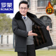 羅蒙（ROMON）冬季中老年男裝夾克加絨加厚爸爸冬裝外套襖子中長(cháng)款爺爺保暖外套 黑色(加絨)毛領(lǐng)可拆卸 加厚 L 建議90-110斤