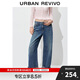 UR2025秋季新款女裝流光風(fēng)復(fù)古水洗卷邊牛仔長(zhǎng)褲UYL850180