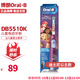 歐樂(lè )B（Oral-B）DB5.510K兒童電動(dòng)牙刷 迪士尼卡通兒童牙刷 DB5.510K 公主款牙刷
