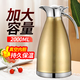 創(chuàng  )威悅不銹鋼保溫壺暖水壺家用保溫瓶便攜辦公室大容量暖瓶熱水壺開(kāi)水瓶 土豪金【真空保溫24小時(shí)】2L