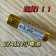 27A12V12v23a電卷閘門(mén)點(diǎn)讀筆車(chē)庫L828卷簾門(mén)門(mén)鈴吊燈遙控器電池 27A12V電池 5個(gè)