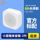 小米小愛(ài)同學(xué)智能家用迷你音響便攜鬧鐘2代 標(biāo)配 小愛(ài)隨身音箱二代