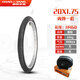 朝陽(yáng)自行車(chē)輪胎 外胎14/16/18/20/22/24/26X1/1.50/1.75/1.95 3/8. 20x1.75朝陽(yáng)耐磨型外胎+內胎