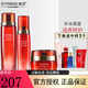 希蕓（syrinx）新水漾護膚品套裝水乳組合補水保濕滋養(yǎng)修護緊致舒緩敏感肌膚適用 柔膚3件柔膚水+柔膚乳+霜）