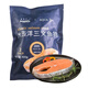 禧美海產(chǎn) 智利進口大西洋三文魚排400g/袋（輪切2塊裝 ）