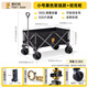 憨尼熊露營(yíng)車(chē)戶(hù)外超大營(yíng)地車(chē)可折疊野營(yíng)拖車(chē)便攜聚攏推車(chē)野餐釣魚(yú)小拖車(chē) 【加強款】小號黑色越野輪 175L