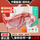 禧寧堡寧夏鹽池灘羊肉生鮮羊排新鮮現(xiàn)殺羊腿全羊整只半只羊禮盒源頭直發(fā) 鹽池灘羊半只整發(fā)10斤