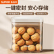 蘇泊爾（SUPOR）滑扣儲物罐密封保鮮冰箱廚房雜糧食品收納容器 長方形-1.7L