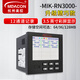 meacon無紙記錄儀 壓力溫度電流電壓溫濕度記錄儀工業(yè)級數(shù)據(jù)采集美控 【升級精巧款】12通道