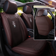 尼羅河（NILE）汽車(chē)坐墊全包圍途觀(guān)L邁騰探岳奇駿A6L奧迪Q5L昂科威冠道座墊座套 新尼羅河-摩卡棕