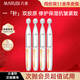 丸美（MARUBI）膠原小金針次拋精華液 重組膠原蛋白次拋精華緊致抗皺淡紋修護 【會員試用】小金針次拋精華4支