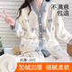 ARTFULMOM月子服秋冬款孕婦睡衣冬季產(chǎn)后哺乳孕期法蘭絨加厚喂奶家居服套裝 藍色蝴蝶 L【建議：90-125斤】
