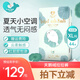 小萌希奧（Cute Seal） 天鵝絨Air超薄干爽透氣 尿不濕男女通用 拉拉褲/成長褲/萌萌褲 拉拉褲XL碼44片（體重12kg-17