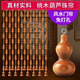 維諾亞桃木葫蘆風(fēng)水門簾水晶珠簾隔斷簾玄關(guān)臥室門對門衛(wèi)生間掛簾免打孔 原木色桃木葫蘆 21條1.76米高錯落【吉數(shù)】