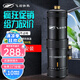 飛羽FY-18SNOX34/55/H智能恒溫小廚寶 臺(tái)下寶小體積 即熱式電熱水龍頭快速電熱水器 55(調(diào)檔5500瓦)【免費(fèi)安裝】