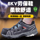 百集絕緣鞋男款透氣舒適透氣鞋實(shí)心鞋底輕便LA電工鞋橡膠耐磨防滑 灰色絕緣款 42 現(xiàn)貨