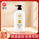 宮燈（gongdeng）杏仁蜜乳液身體乳全身保濕乳木果蜂膠浴后乳不油膩干燥潤膚露 蜂膠杏仁蜜600ml