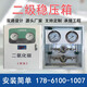 氧氣穩(wěn)壓箱醫(yī)院二級(jí)減壓箱空氣二氧化碳報(bào)警箱流量計(jì)旁通減壓裝置 特殊要求款咨詢客服