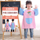 吉田久森兒童畫(huà)畫(huà)防水長(cháng)袖罩衣幼兒園美術(shù)繪畫(huà)反穿衣寶寶吃飯圍兜女寶圍裙 升級三層全身防水（粉衣藍袖） XL碼（建議身高120-145CM）