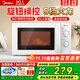 美的（Midea）家用微波爐 20升小型快捷 360度轉盤(pán)加熱 易清潔內膽 211A旋鈕操控高溫殺菌(M1-L213B) 經(jīng)典款 20L旋轉加熱