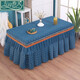 左岸春天 烤火罩長(cháng)方形電爐罩茶幾罩套加厚電取暖桌套電暖爐罩烤火桌子布 英倫風(fēng)尚藍色(2.2倍加大裙擺) 寬75*長(cháng)138*高60cm