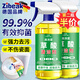 ZiBeak德國(guó)高濃度草酸濃縮清洗劑廁所馬桶強(qiáng)力去尿堿瓷磚除垢劑清潔廁靈
