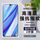 詩膜軻 適用OPPO A9鋼化膜A9x手機(jī)膜PDBM00全屏高清抗藍(lán)光防爆玻璃手機(jī)貼膜 OPPO A9/A9X全屏鋼化膜【超清4K】2片裝