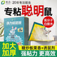 皎潔聰明老鼠粘強力粘鼠板膠粘滅大老鼠貼一窩抓捕鼠夾端家用大號神器 5張裝 5張【糖炒板栗味】一居室推薦