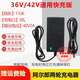 阿爾郎平衡車(chē)充電器36V三孔頭兒童電動(dòng)兩輪平行車(chē)通用42V線(xiàn) 36V/42V2A 快充版 兩輪平衡車(chē)充電器