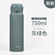 膳魔師（THERMOS）2024新款日本膳魔師保溫杯男女便攜不銹鋼超輕保冷水杯子JNL-S500 灰綠色750ml2024秋季新款