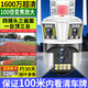 銳視威1600萬(wàn)高清攝像頭室外防水家用監(jiān)控器360度無(wú)死角帶夜視全景戶外手機(jī)遠(yuǎn)程網(wǎng)絡(luò)無(wú)線監(jiān)控 【四攝WiFi版】100倍放大+128G卡