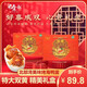 老余叔雙黃蛋年貨禮盒咸鴨蛋20枚北部灣紅樹(shù)林咸蛋正宗流油特大烤海鴨蛋