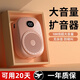凌聯(lián)藍(lán)牙小蜜蜂擴(kuò)音器教師專(zhuān)用無(wú)線(xiàn)麥克風(fēng)耳麥講課上課用老師教學(xué)擴(kuò)音機(jī)大音量導(dǎo)游喇叭揚(yáng)聲器 粉色【LED屏顯+大音量防嘯叫】 藍(lán)牙版【可藍(lán)牙/內(nèi)存卡/U盤(pán)播放
