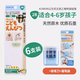 日本進(jìn)口KUMON鉛筆公文式教育文具 兒童幼兒園寶寶用三角筆桿易握書(shū)寫(xiě)鉛筆 SE-43【2B鉛筆+大口徑卷筆刀+專(zhuān)用握筆器】