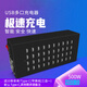安護(hù)衛(wèi)（ANHUWEI） 安護(hù)衛(wèi)大功率大電流平板手機(jī)智能快充多口多孔u(yù)sb充電器工作站 40口500W(三dai）