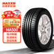 瑪吉斯（MAXXIS）輪胎/汽車輪胎 225/60R17 103H MA500 別克GL8