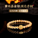 小米星臻巧金發(fā)晶金銀滿倉(cāng)手鏈女 五路金爺 金米廣進(jìn)黃水晶手串 金銀滿倉(cāng)手鏈/金發(fā)晶黃水晶(金色 14.5cm_鈦晶／發(fā)晶