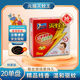 元貓元貓?zhí)聪阈臀孟銣缥猛鯊娏缥猛跷孟泸屛檬覂葢敉饧矣脺缥弥参镄?共4盒裝