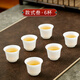 鈺銓龍門(mén) 薄胎馬蹄杯 德化羊脂玉白瓷釉燒品茶專(zhuān)用小號(hào)茶杯個(gè)人品茗杯客杯 羊脂玉瓷上釉薄胎馬蹄杯-6杯
