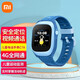 小米5C升級(jí)款】小米 MI 米兔兒童電話手表C7A 4G全網(wǎng)通 高清視頻 防水 GPS定位 超長(zhǎng)待機(jī) 【5C升級(jí)款】C7A藍(lán)